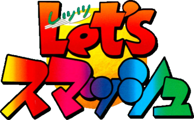Let's Smash logo for Nintendo 64